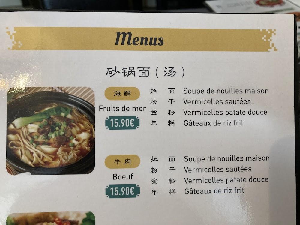 Nouilles Fraîches - Menu Image 1