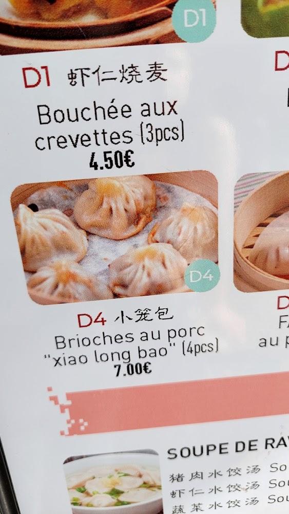 Nouilles Fraîches - Menu Image 2