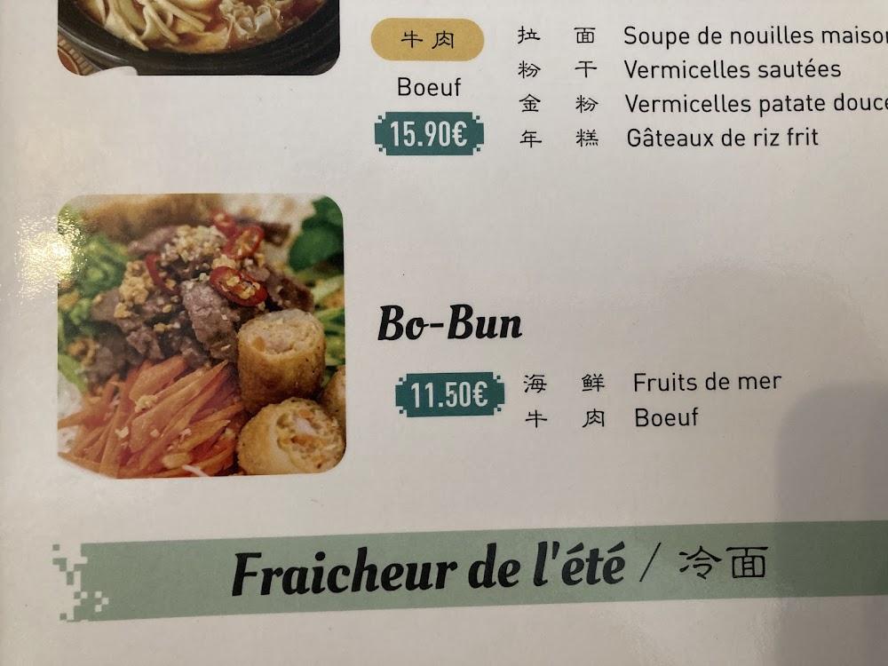 Nouilles Fraîches - Menu Image 3