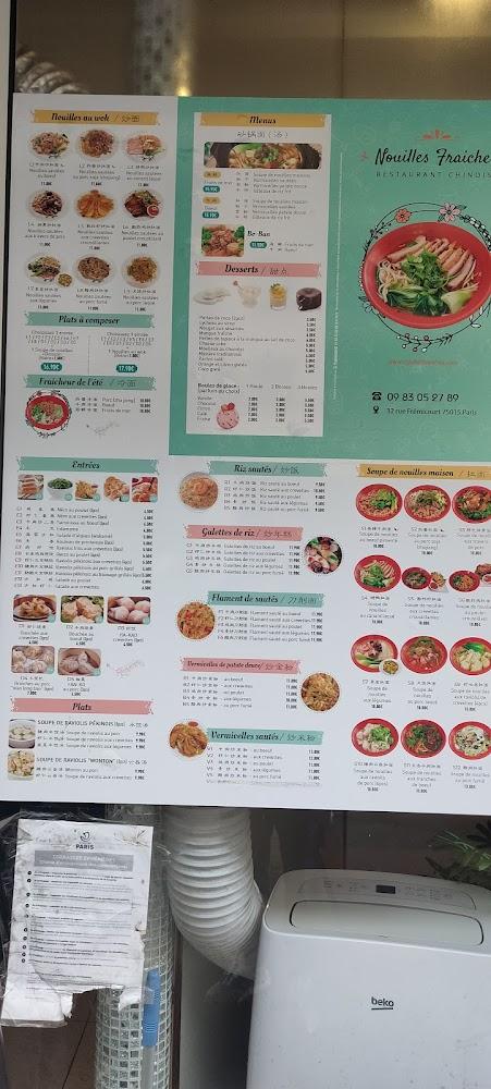 Nouilles Fraîches - Menu Image 4